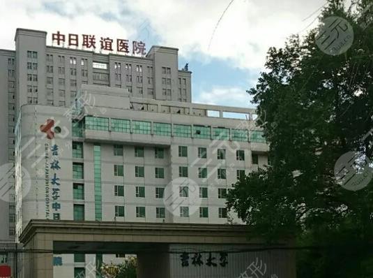吉林大學(xué)中日聯(lián)誼醫(yī)院環(huán)境圖