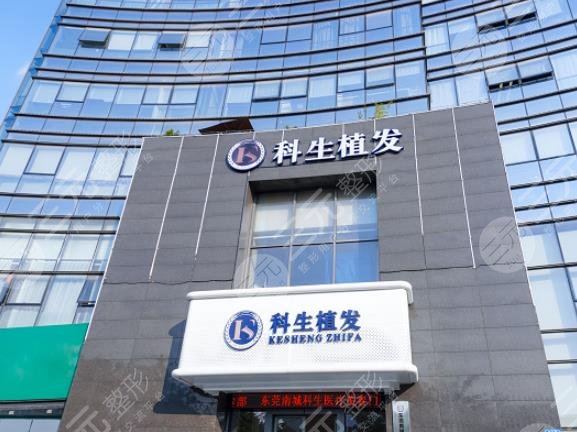 東莞植發(fā)醫(yī)院正規(guī)的有哪家