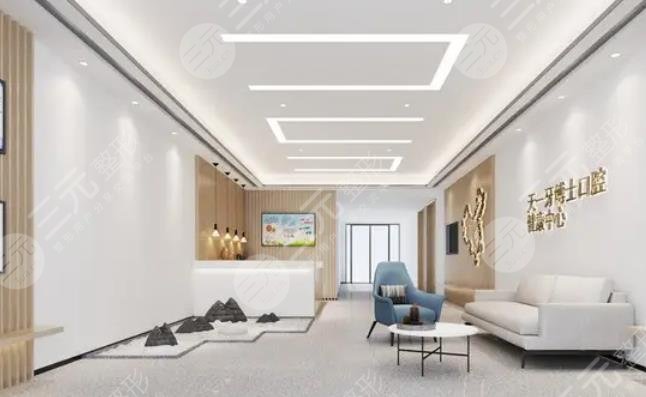 牙博士收費價目表