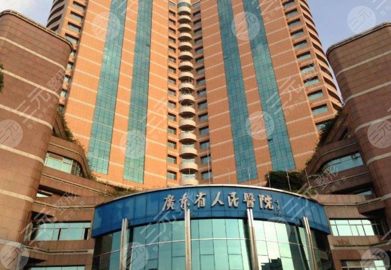 廣東省人民醫(yī)院環(huán)境圖