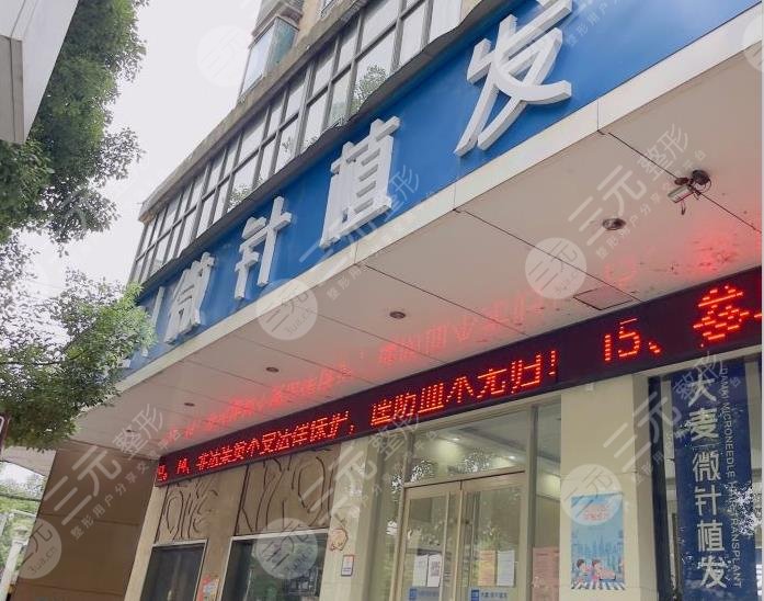 南昌植發(fā)醫(yī)院排行榜