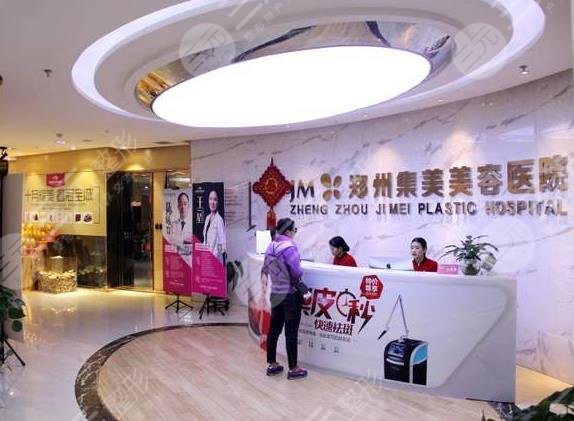 鄭州前十名的整形醫(yī)院