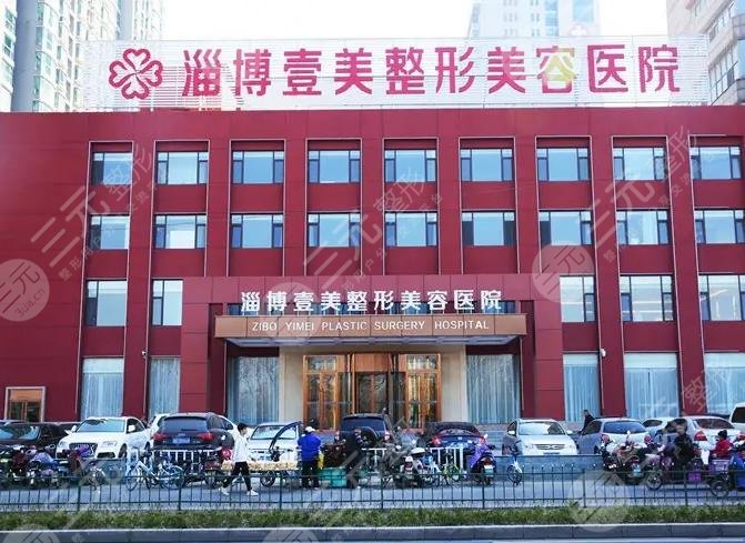 淄博壹美整形醫(yī)院植發(fā)怎么樣？正規(guī)嗎？哪個醫(yī)生做得好？附植發(fā)經(jīng)歷分享