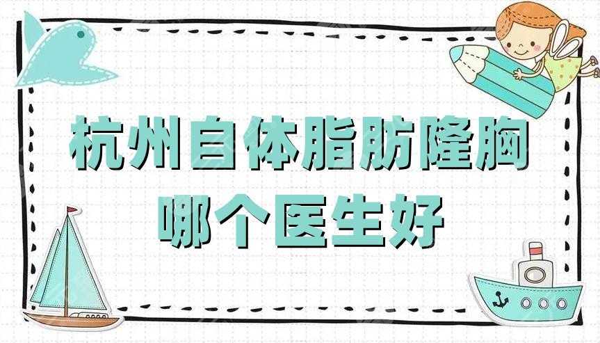西安唐延海濤口腔醫(yī)院
