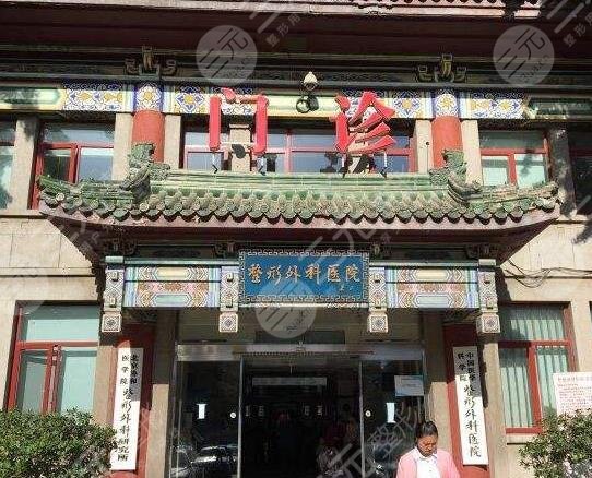 北京八大處整容整形醫(yī)院環(huán)境圖