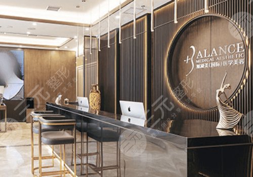 北京加減美醫(yī)療美容門診部