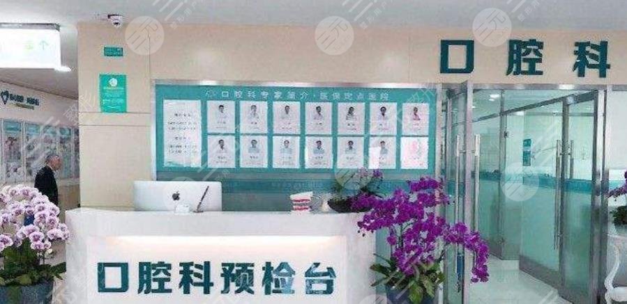 深圳正恩口腔門診部