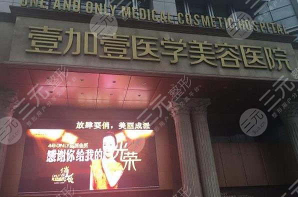 西安植發(fā)排名前十的這三家