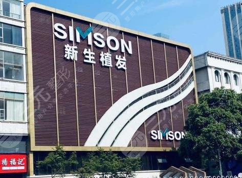 毛發(fā)移植專科醫(yī)院名單