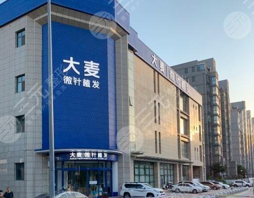 毛發(fā)移植整形醫(yī)院名單