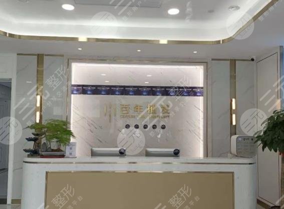 毛發(fā)移植整形醫(yī)院名單