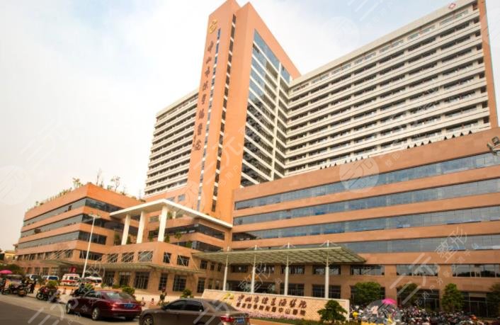 中山陳星海醫(yī)院