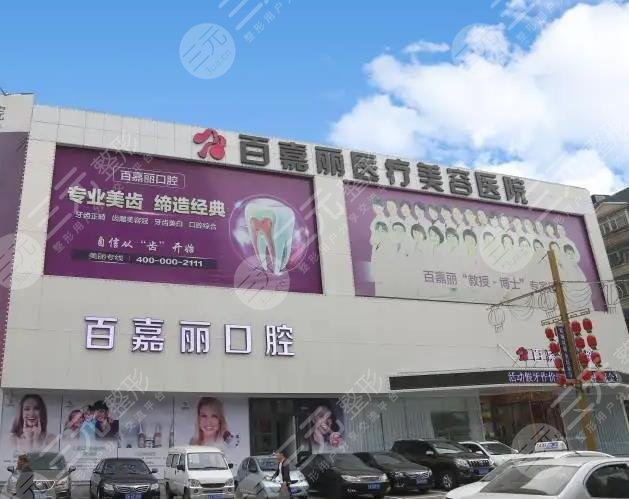 沈陽(yáng)植發(fā)際線哪家醫(yī)院好啊