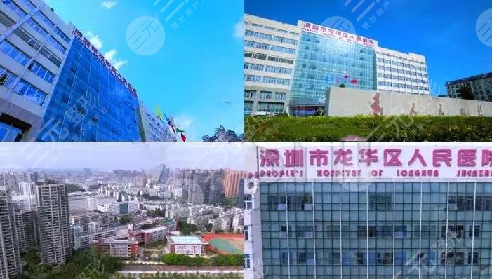 龍華人民醫(yī)院正畸價(jià)格報(bào)表