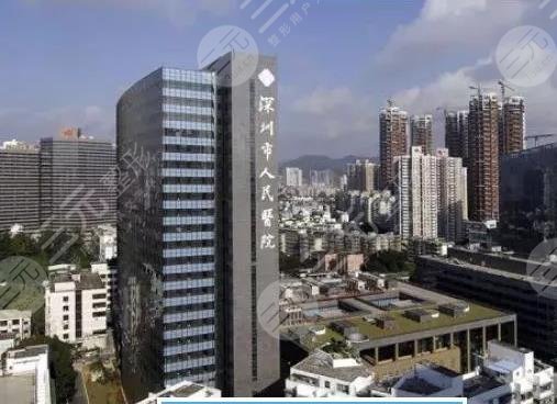 深圳市人民醫(yī)院美容科有打玻尿酸嗎？果怎么樣？附醫(yī)生介紹+美白祛斑體驗