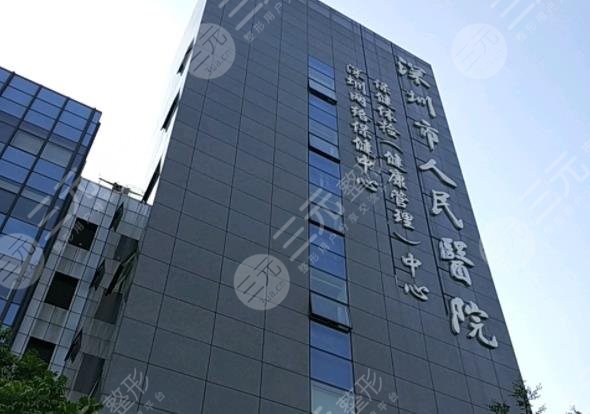 深圳市人民醫(yī)院環(huán)境圖