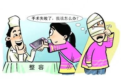 網(wǎng)傳女子整容失敗索賠遭毆打