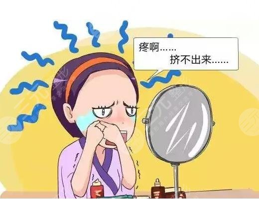 脂肪粒怎么消除在眼睛旁邊的?