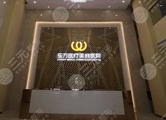 廣西南寧東方醫(yī)療美容醫(yī)院正畸科好嗎？地址|口腔問題在線解惑