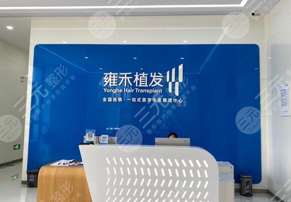 長沙植發(fā)正規(guī)醫(yī)院有那幾家