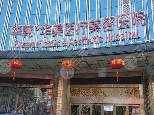 長沙植發(fā)正規(guī)醫(yī)院有那幾家