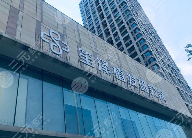 長沙植發(fā)正規(guī)醫(yī)院有那幾家