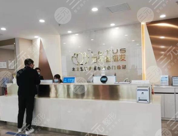 碧蓮盛植發(fā)醫(yī)院環(huán)境圖