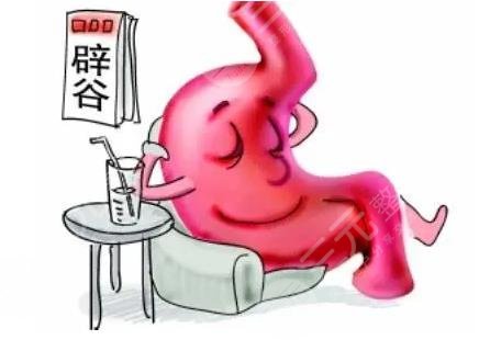 辟谷減肥7天具體方法