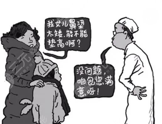 00后整容上百次好嗎?