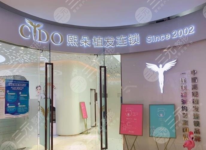 廣州植頭發(fā)的哪家醫(yī)院好