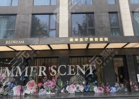 杭州種植發(fā)際線去哪家醫(yī)院