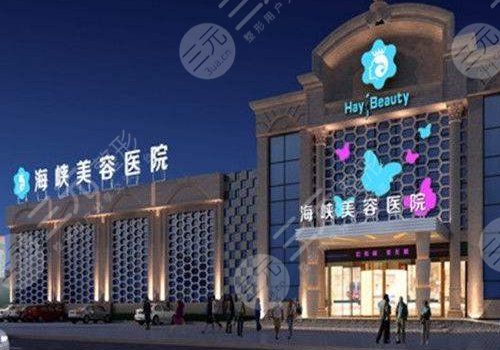 廈門割雙眼皮哪家醫(yī)院好？廈門眼部手術(shù)要去哪里做？