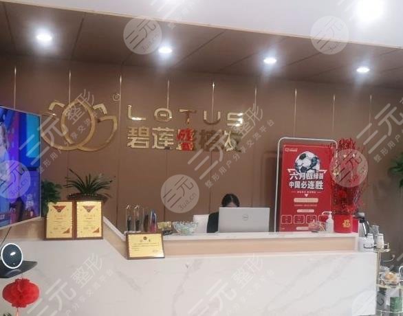 沈陽碧蓮盛植發(fā)醫(yī)院環(huán)境圖