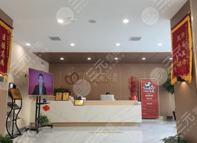 沈陽碧蓮盛植發(fā)醫(yī)院環(huán)境圖