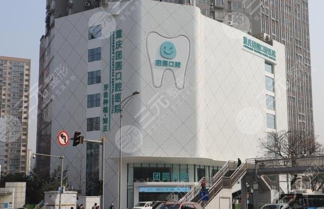 重慶民營口腔醫(yī)院排名