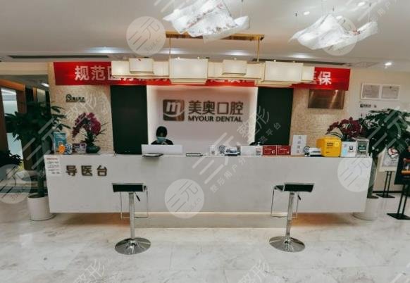 重慶民營口腔醫(yī)院排名