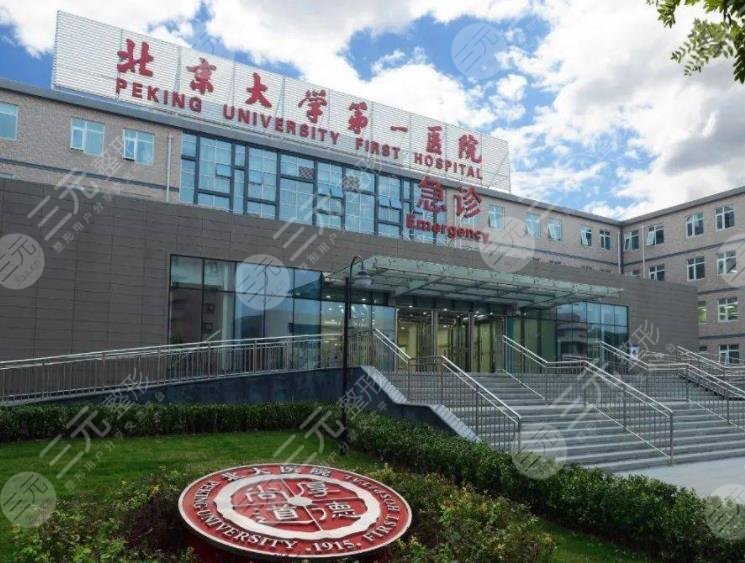 北京隆胸醫(yī)院三甲排名