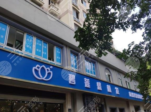 杭州植發(fā)醫(yī)院排名前三的