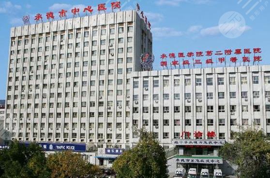 承德整形醫(yī)院排名