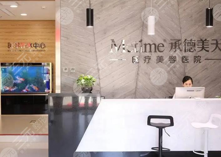 承德整形醫(yī)院排名