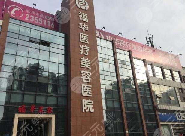 深圳下頜角整形十大醫(yī)院排名