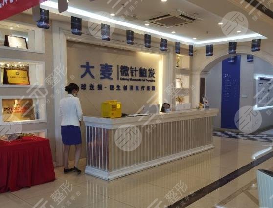 大麥植發(fā)醫(yī)院環(huán)境圖