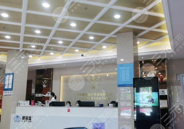 深圳碧蓮盛植發(fā)醫(yī)院環(huán)境圖