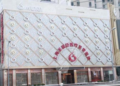 上海嘴唇部整形好的醫(yī)院名單