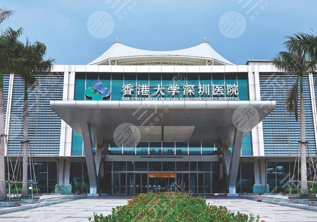 深圳私密整形公立(三甲)醫(yī)院排名