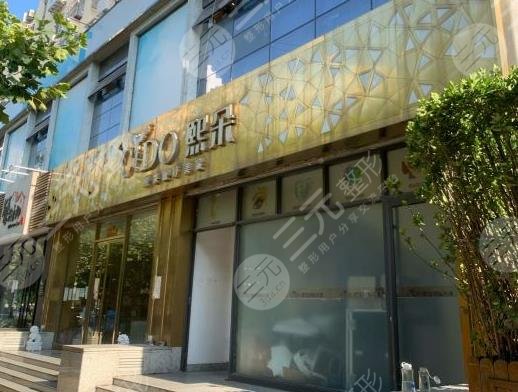 青島植發(fā)醫(yī)院哪家醫(yī)技術(shù)好?