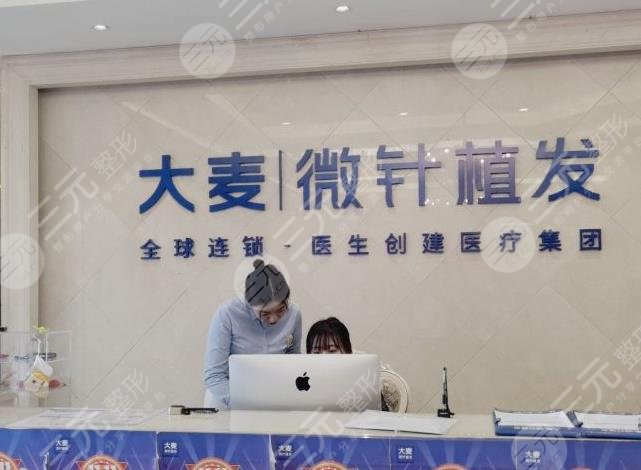 青島植發(fā)醫(yī)院哪家醫(yī)技術(shù)好?