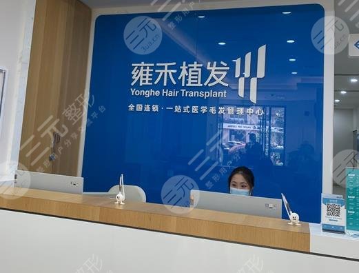 杭州植發(fā)醫(yī)院哪家技術(shù)好