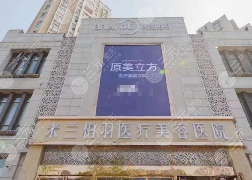 西安植發(fā)技術(shù)好的醫(yī)院名單