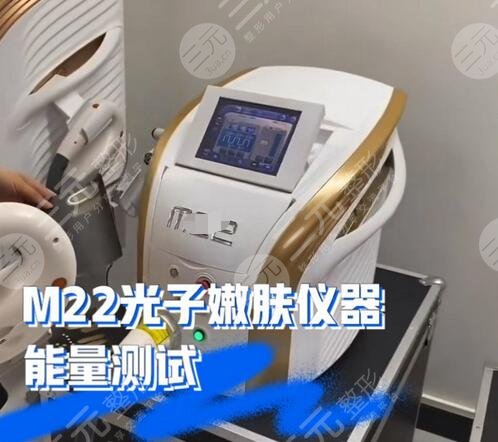 光子嫩膚去紅血絲原理